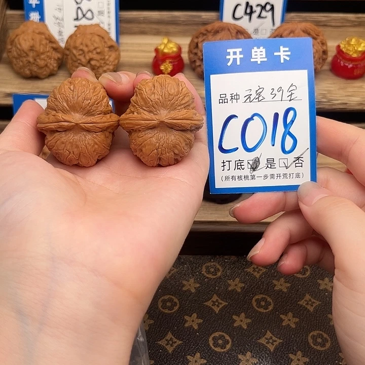 6***6吊坠文玩核桃元宝39全