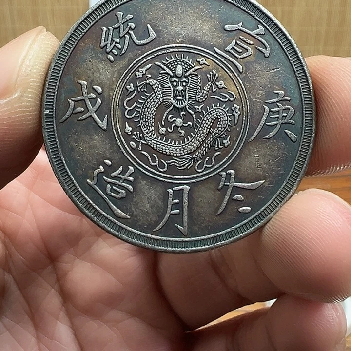 （一家臻藏）可吸翻可吹响龙洋工艺品 精选摆件