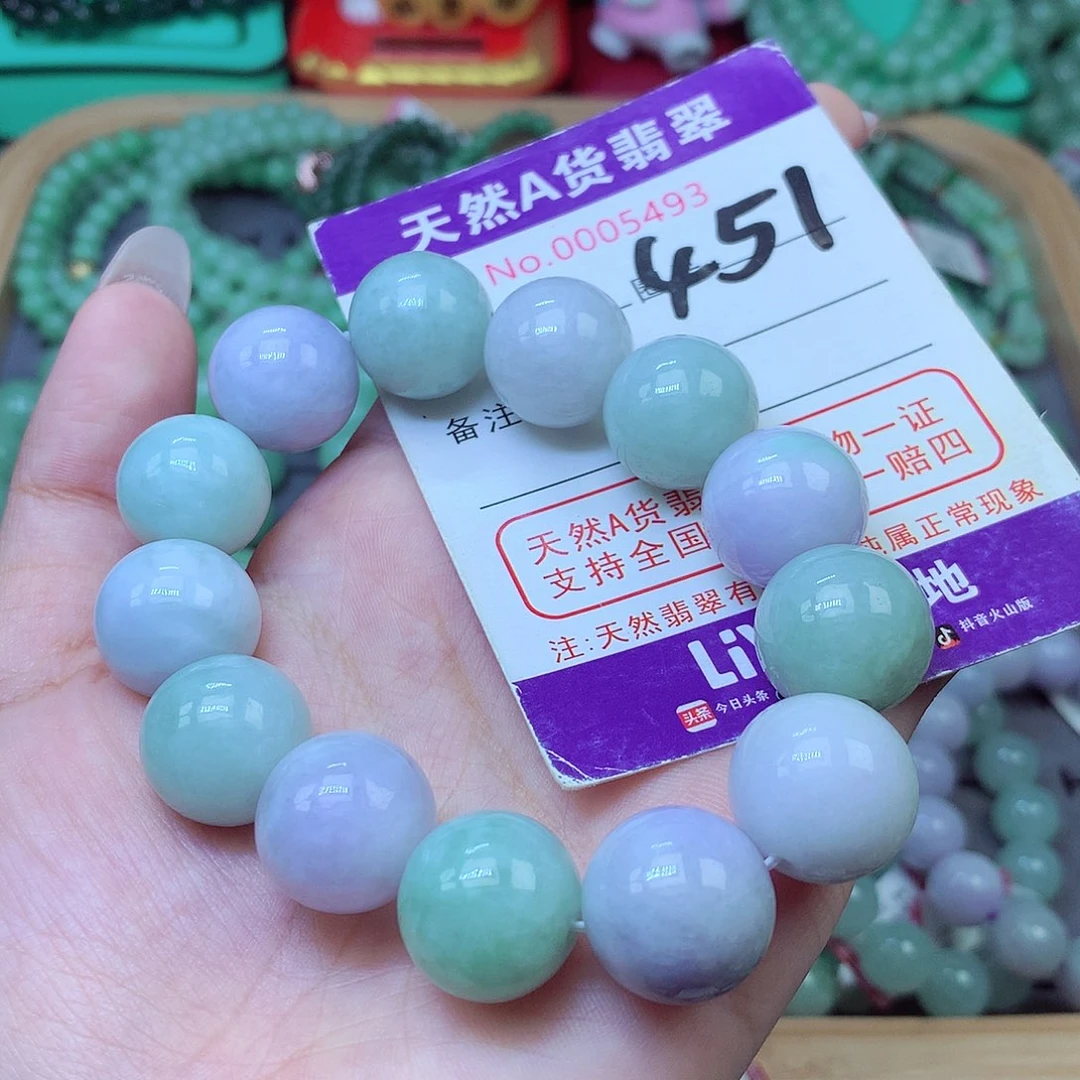 翡翠未镶嵌毛衣链16+