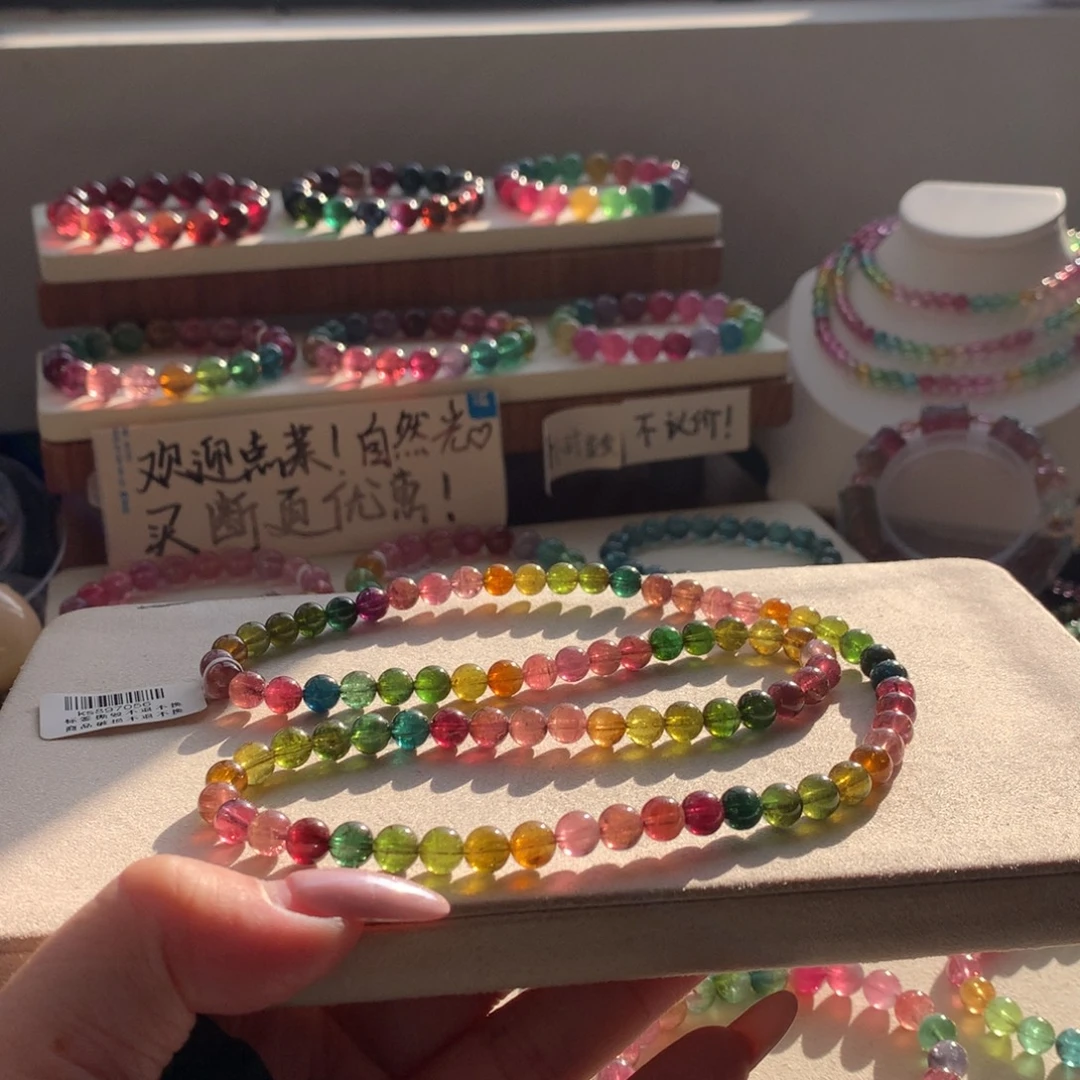 未镶嵌手链碧玺碧玺