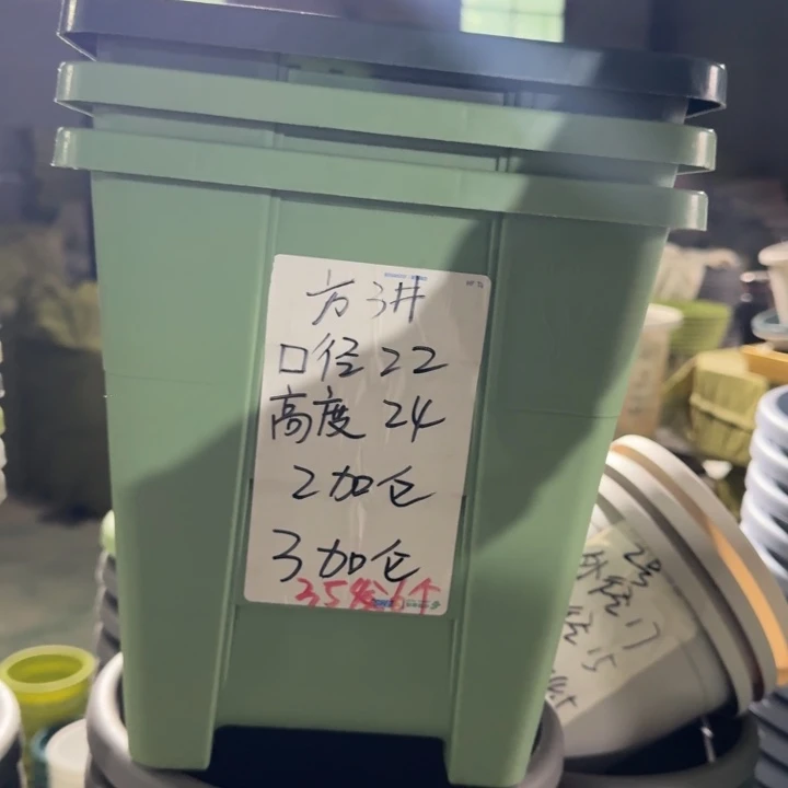 方盆3#口径22无托军绿6个