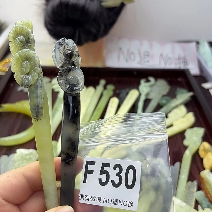 苏***菀蛇纹石玉合金发饰