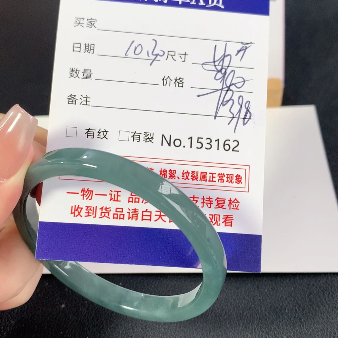 翡翠未镶嵌手镯手镯