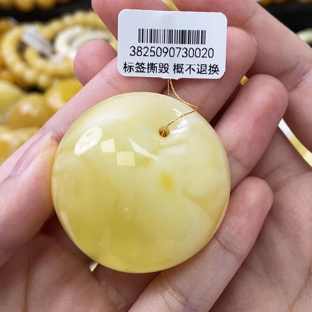 蜜蜡未镶嵌珠宝奇石瑕公主扣吊坠40.5x22.7mm