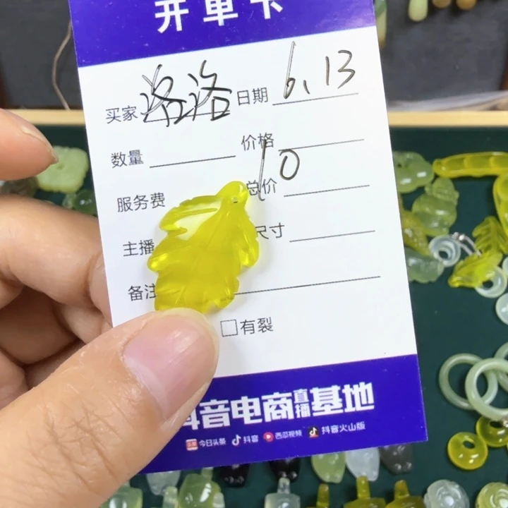 蛇纹石玉合金颈饰洛****甜