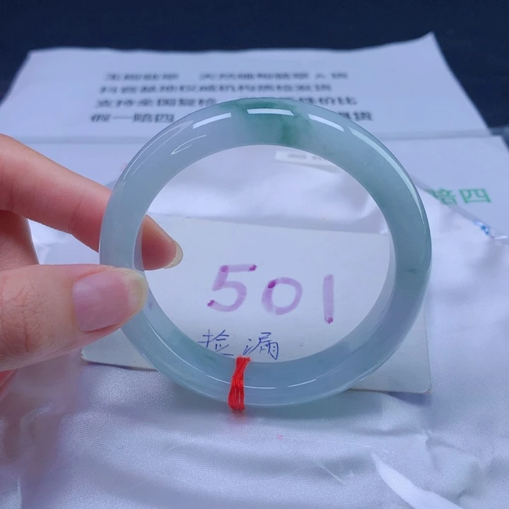未镶嵌手镯翡翠58圈口