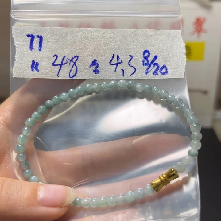 定制翡翠未镶嵌手串