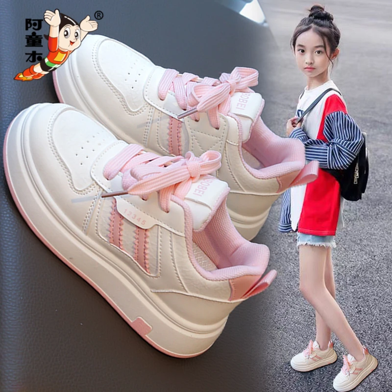 阿童木女童鞋2025新款秋季儿童皮面运动鞋小女孩透气软底小白板鞋