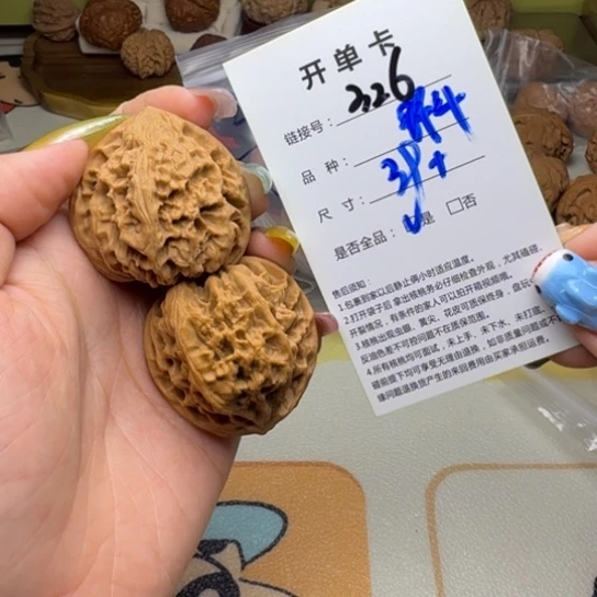 吊坠文玩核桃核桃326