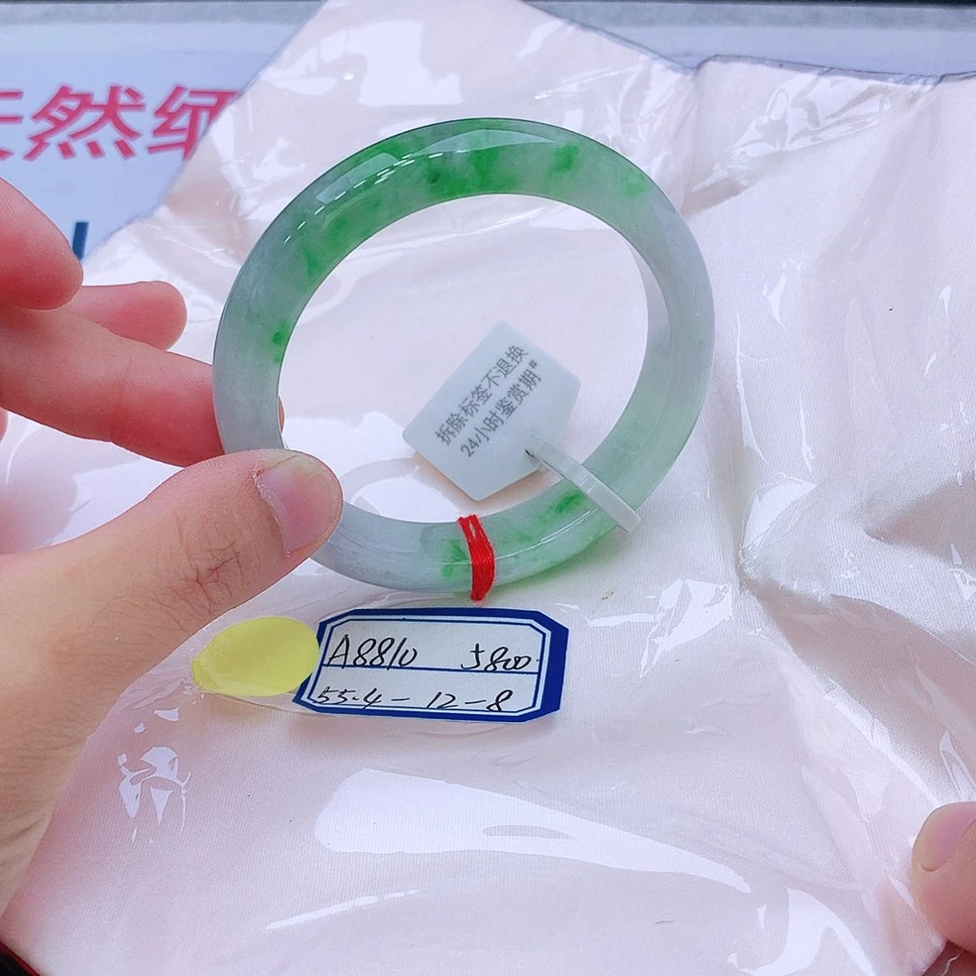 未镶嵌手镯翡翠翡翠