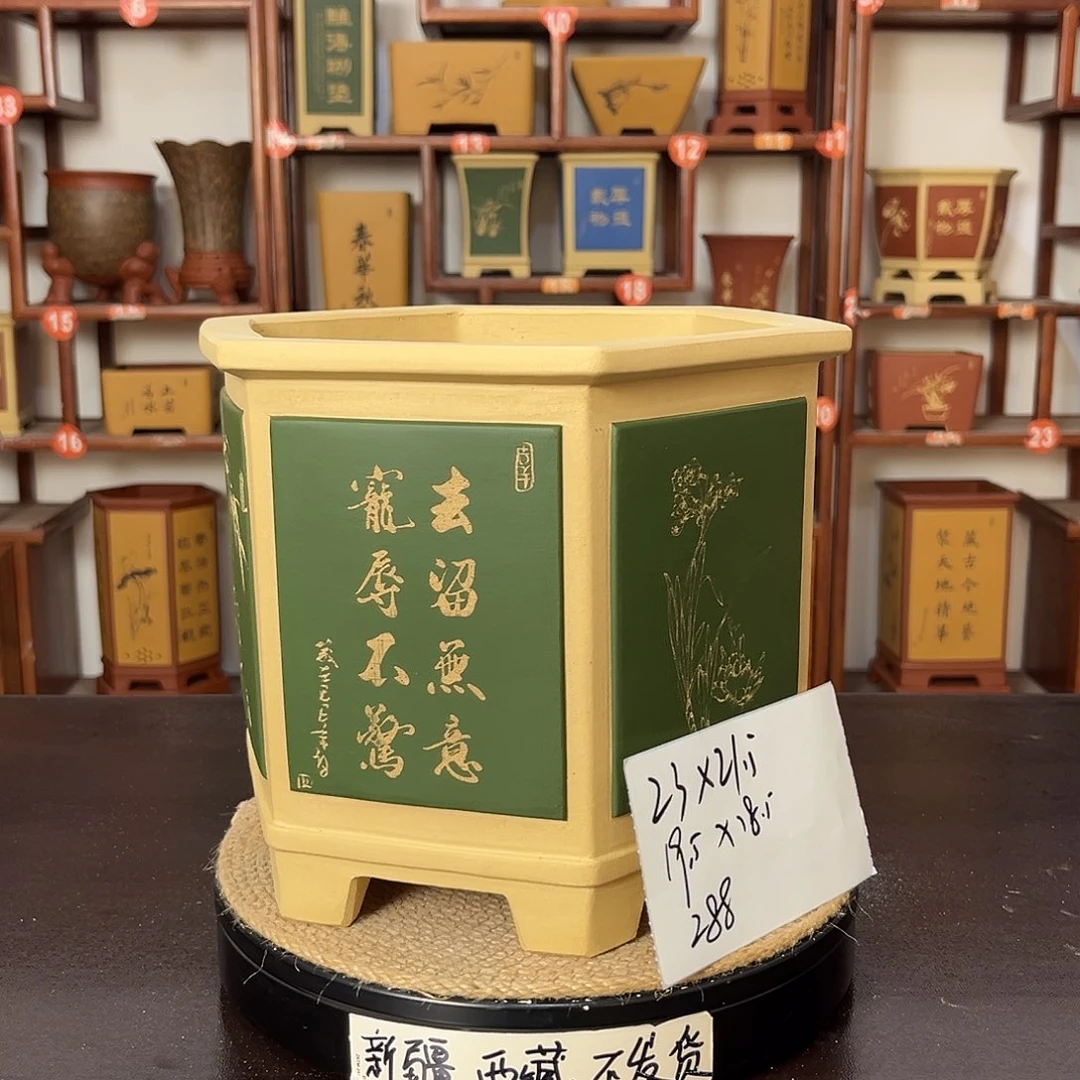 紫砂花盆紫砂花盆