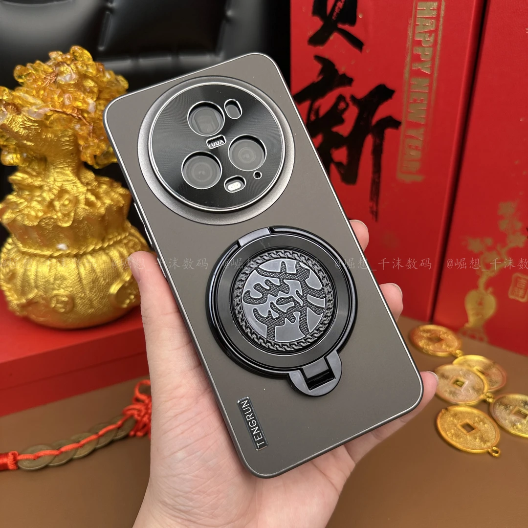 【新款肤感磨砂+發财陀螺支架】适用荣耀Magic5Pro新年手机壳防摔