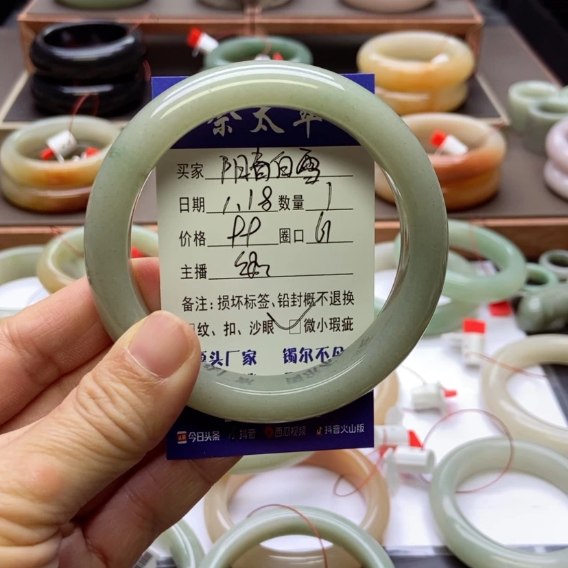 【闪购商品】石英质玉手镯未镶嵌阳**雪