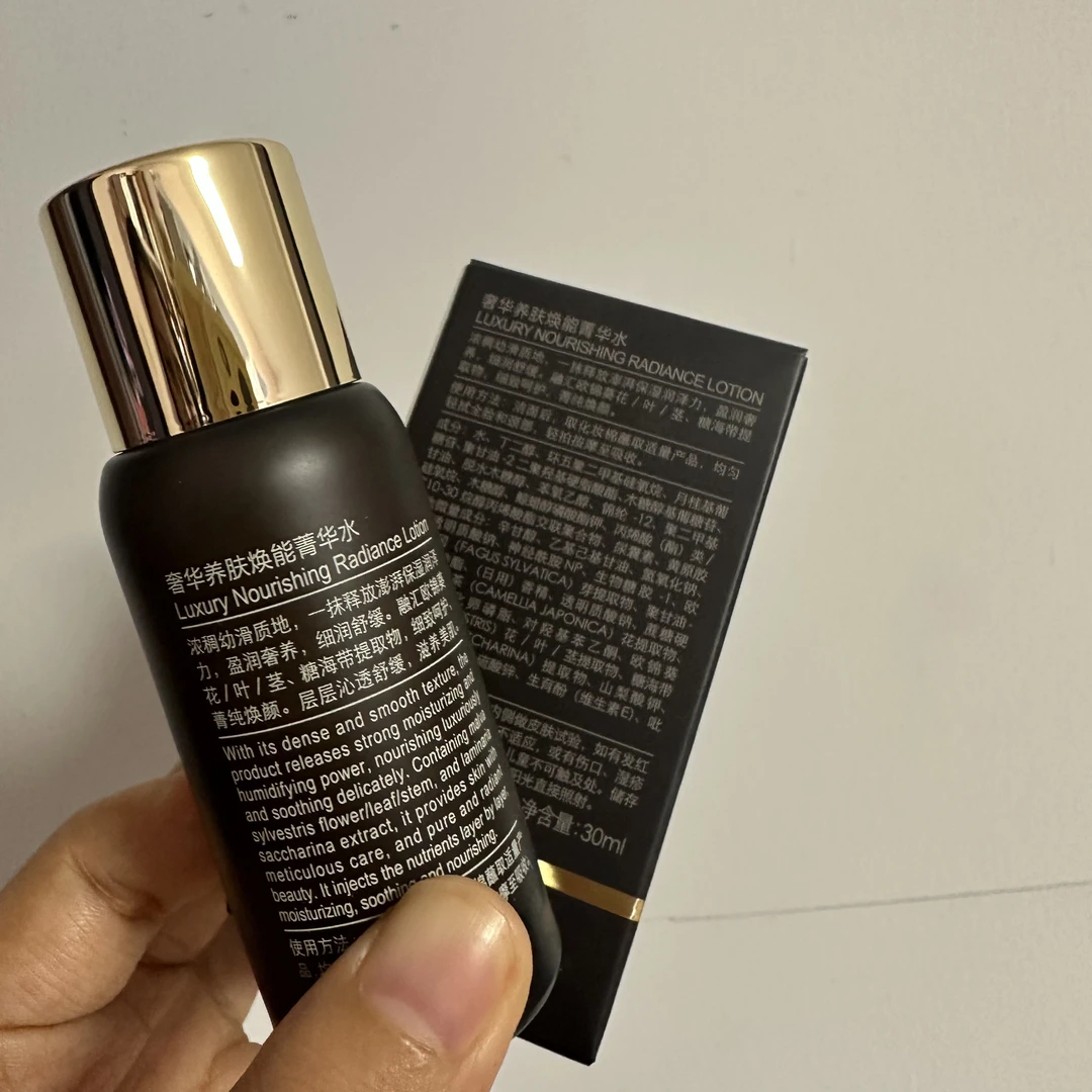 鱼子 至臻 养肤焕能 菁华水 小可爱 中小样皱纹 松弛 TST