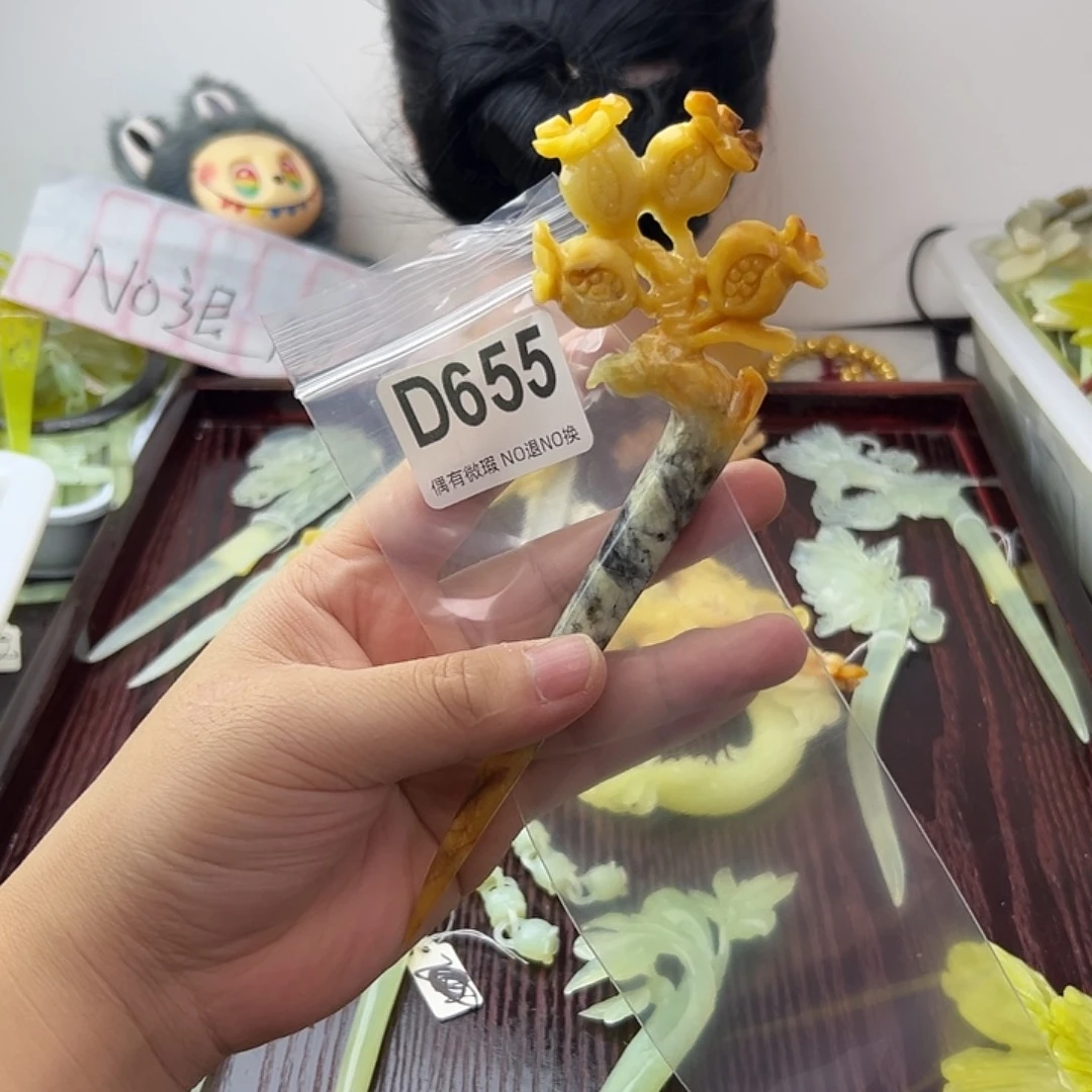 木***舞蛇纹石玉合金发饰