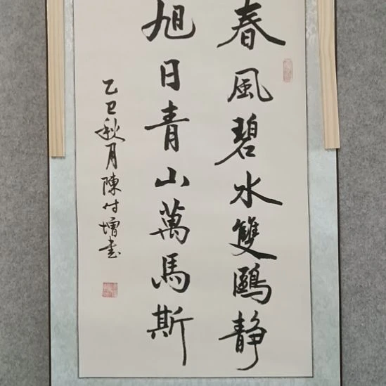 国画佳音艺术馆作品