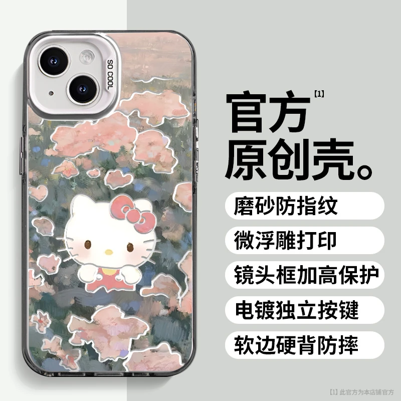 彩绘Kitty适用苹果vivo华为oppo小米iPhone16创意防摔支架手机壳