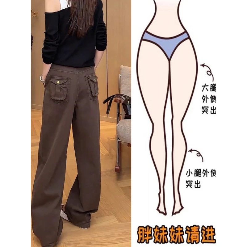 欧货大码女装2025秋季新款时尚阔腿深棕色牛仔裤立体口袋弯刀裤子