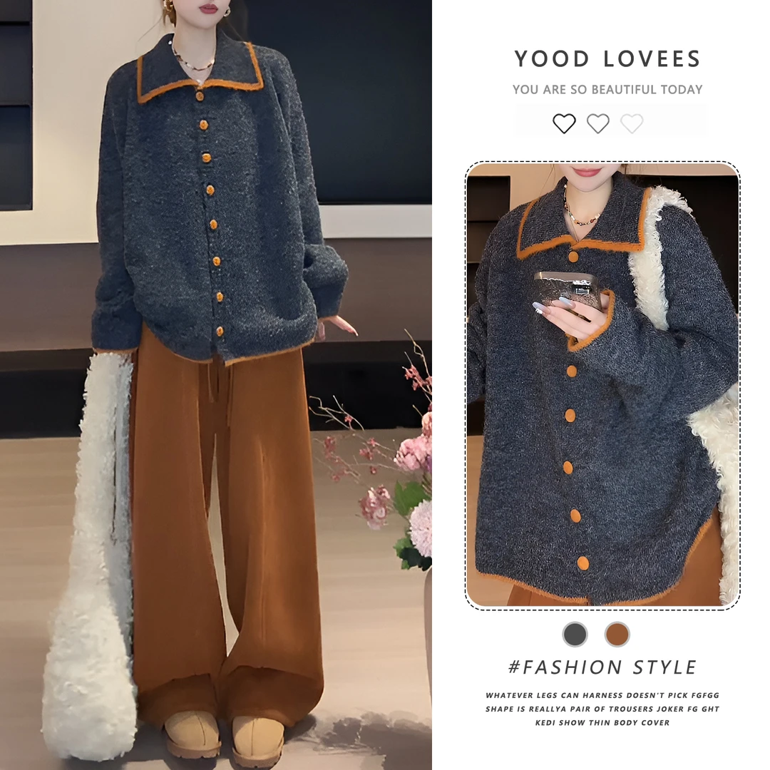 慵懒风复古套装女洋气宽松毛衣巨好看的两件套冬季新款垂感休闲裤