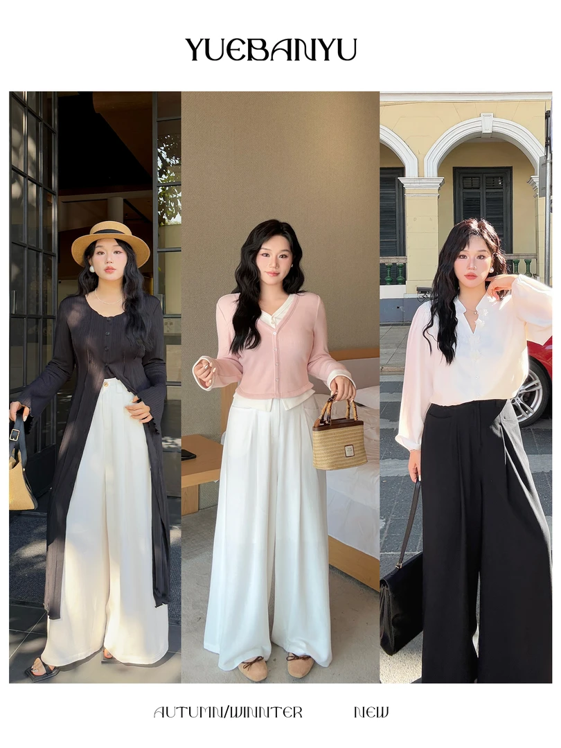 月半鱼【内购会】高级感褶皱阔腿休闲裤女宽松百搭设计感拖地长裤