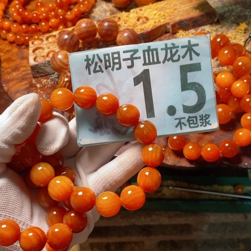【闪购商品】松木（琥珀木）手串/手链