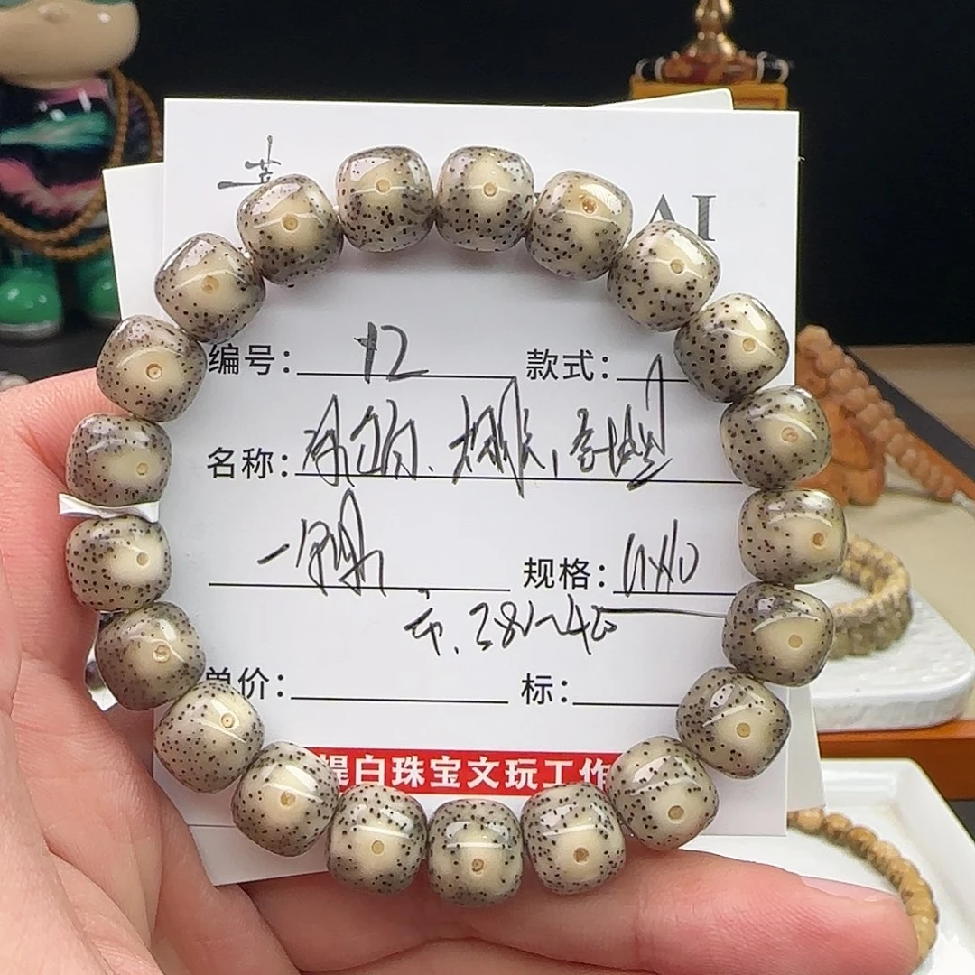 星月菩提手串星月