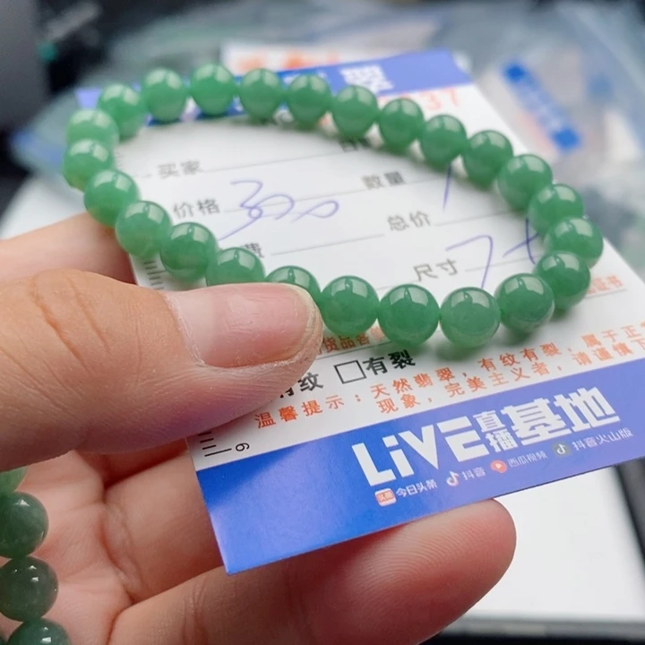 未镶嵌手链翡翠多样性