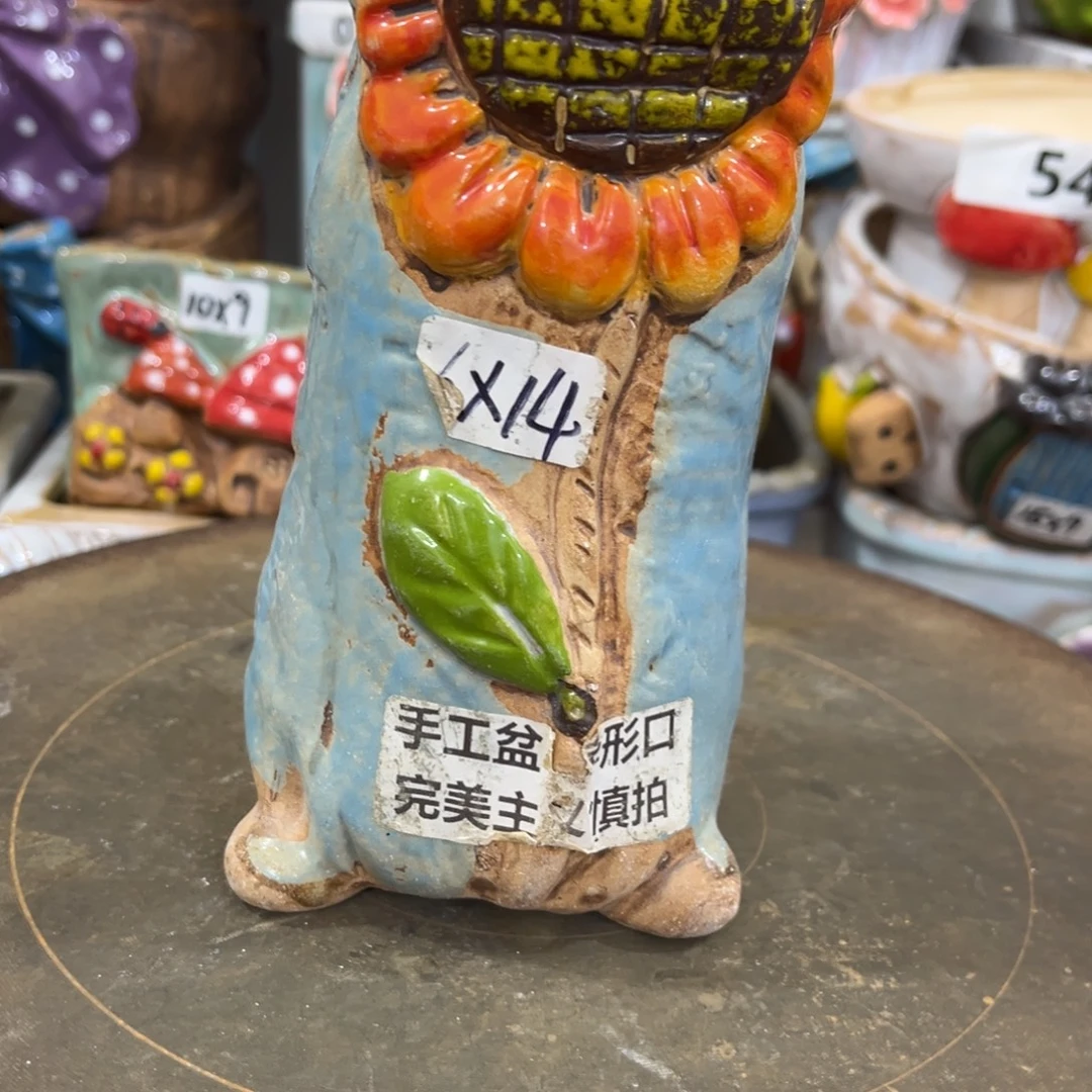 凑满15包邮发货发货