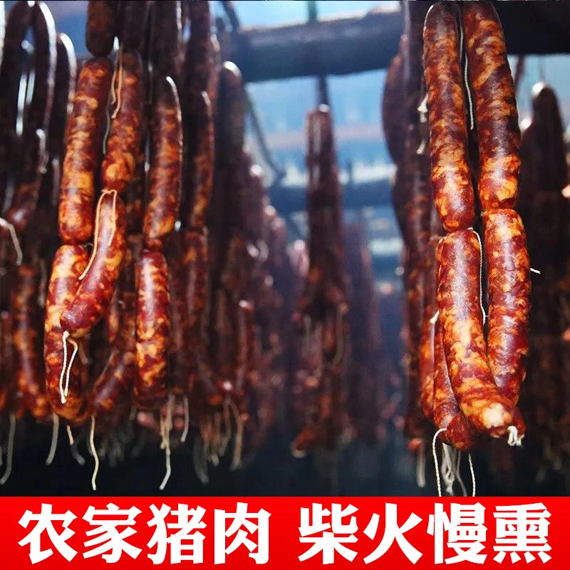 【地道川味】正宗川味麻辣香肠不腻口满满的家乡味