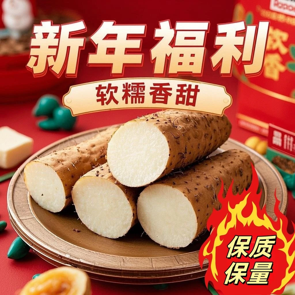 正宗铁棍山药新鲜采挖软糯香甜新鲜营养天然