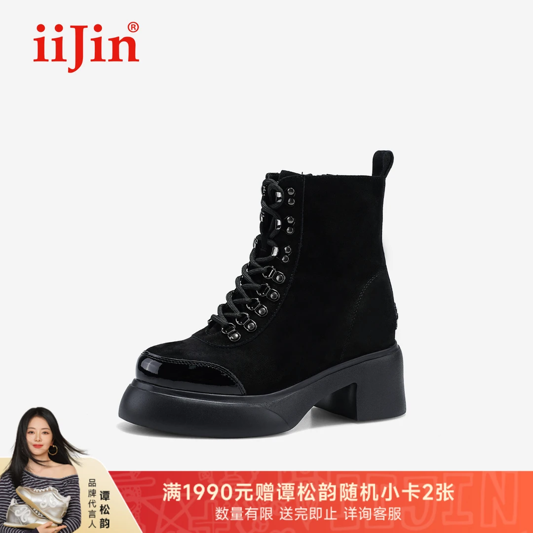 iiJin艾今25秋新10.5cm厚底内增高超轻复古磨砂马丁短靴女593NFA
