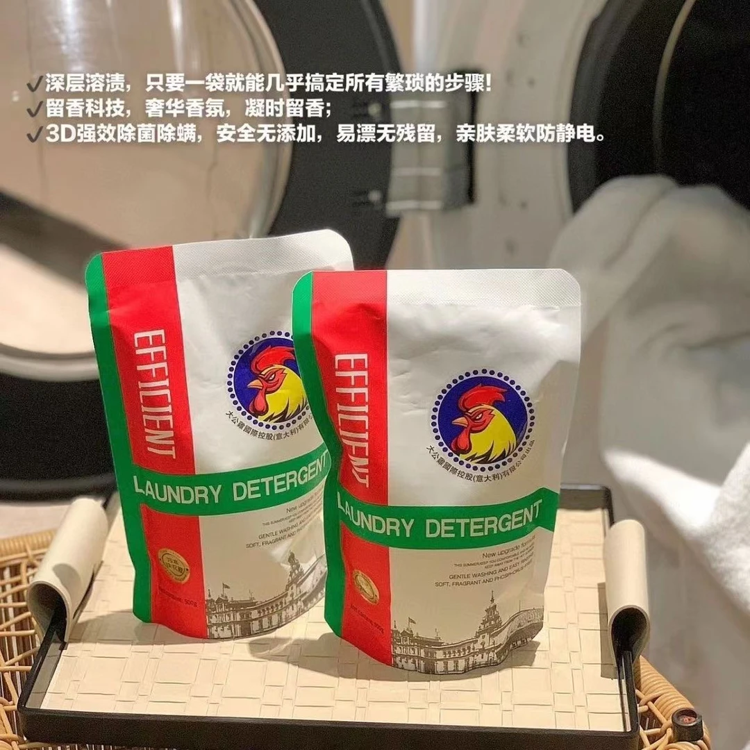 大公鸡万能鸡头水冷水速溶洗衣粉香氛除螨持久留香强效去污家用