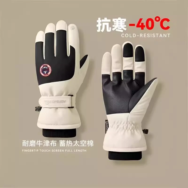 【专享】滑雪手套成人男女冬季滑雪手套登山电车加厚手套保暖防寒