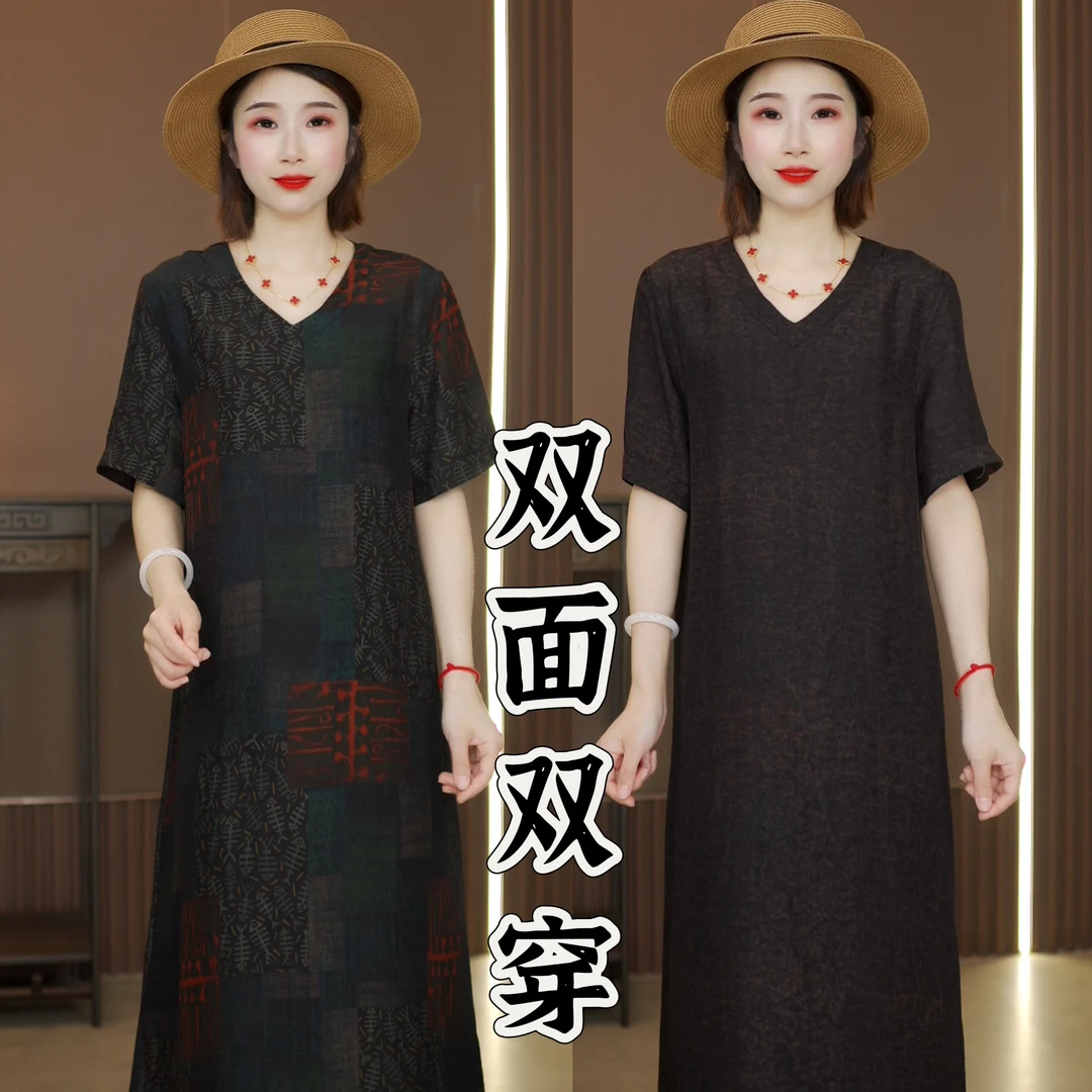 【御岚】2025新款花罗老料香云纱 时尚双面穿V领宽松复古连衣裙