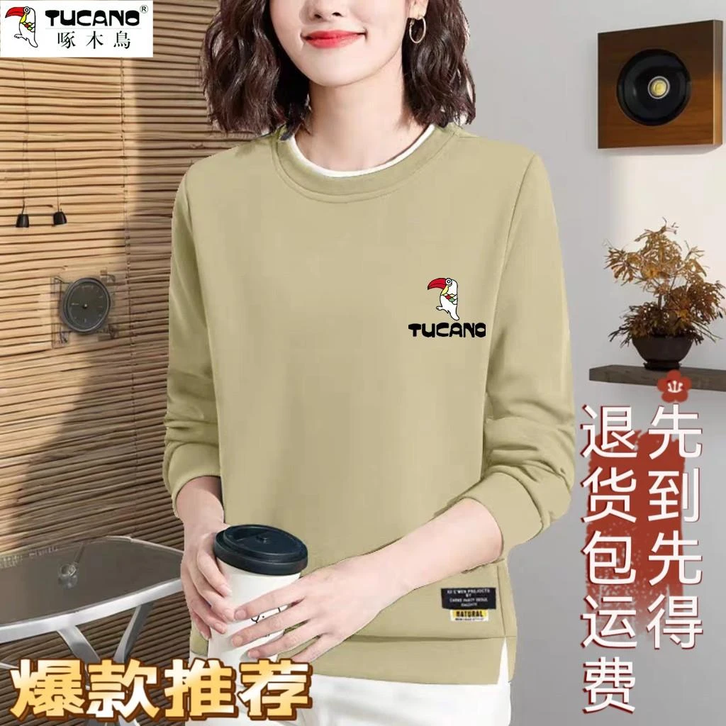 啄木鸟圆领卫衣女秋冬新款宽松大码修身显瘦韩版长袖开叉休闲上衣