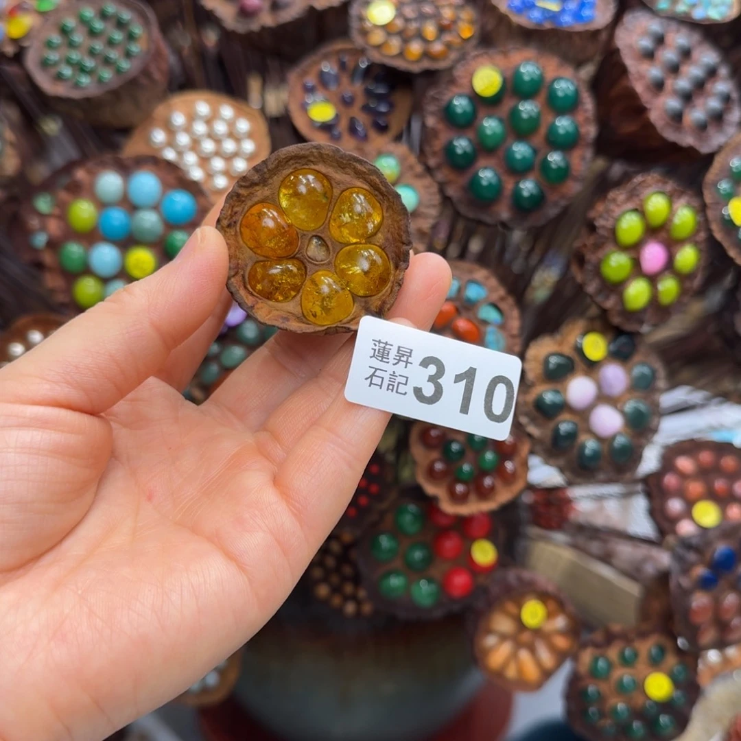大***）310莲蓬摆件莲蓬摆件
