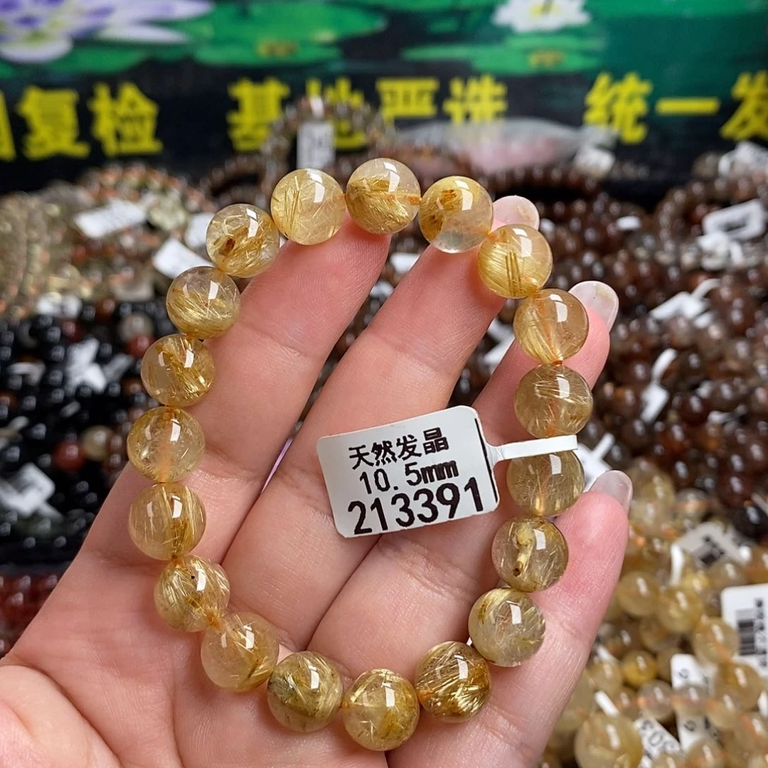 未镶嵌手链水晶水