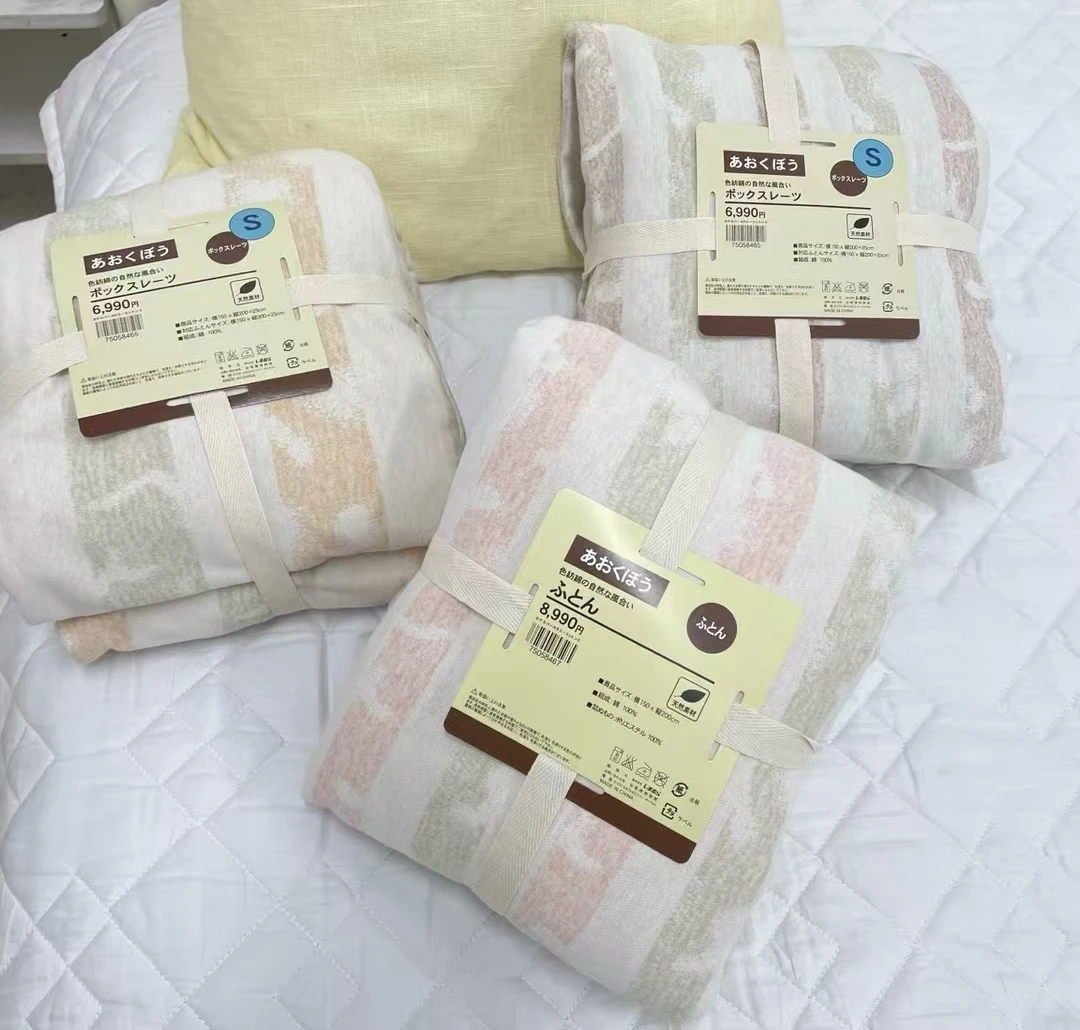 出口余单纯棉加厚1.5床笠亲肤盖毯家用毛毯色织工艺