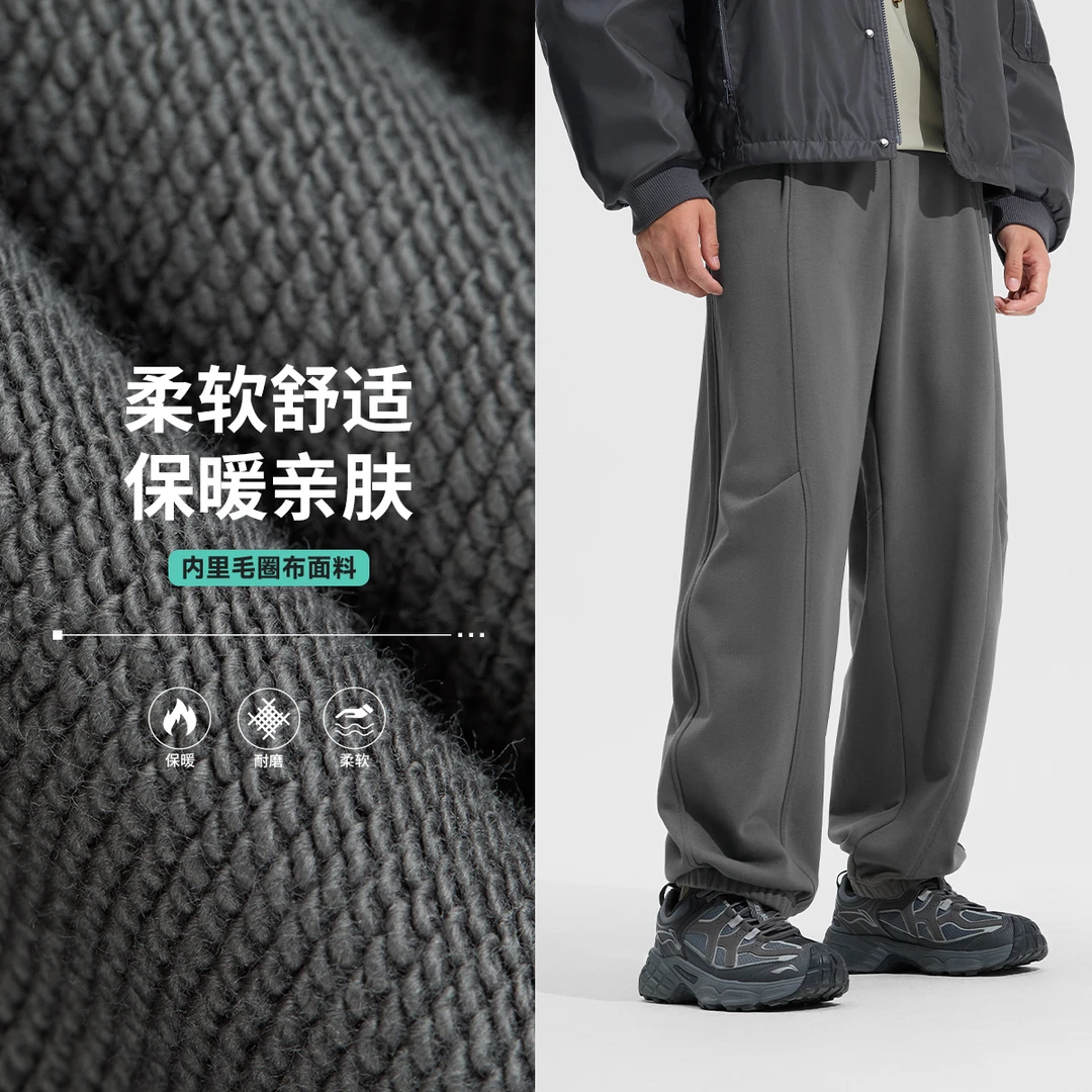 L李宁户外cf溯｜运动长裤秋季松弛休闲男子束脚香蕉裤卫裤AKLV805