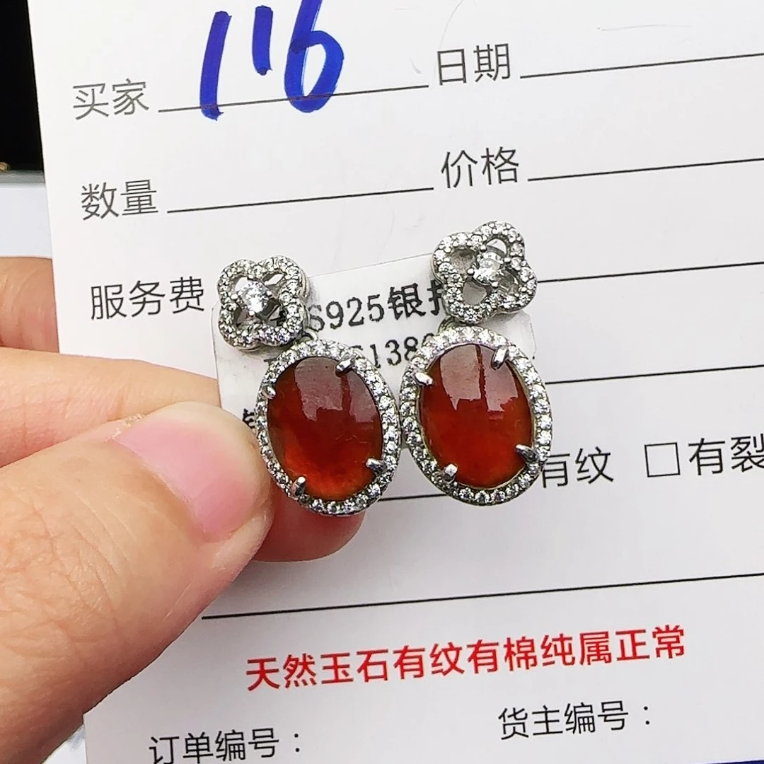 银S925镶嵌戒指翡翠戒指