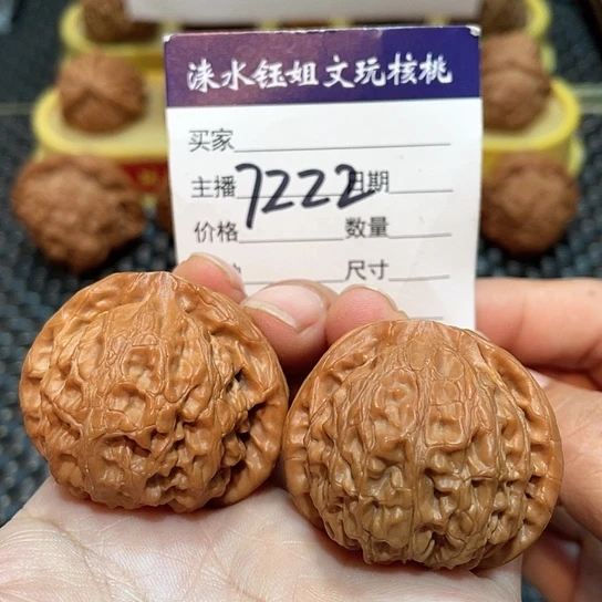 把件文玩核桃39全品宫灯7222