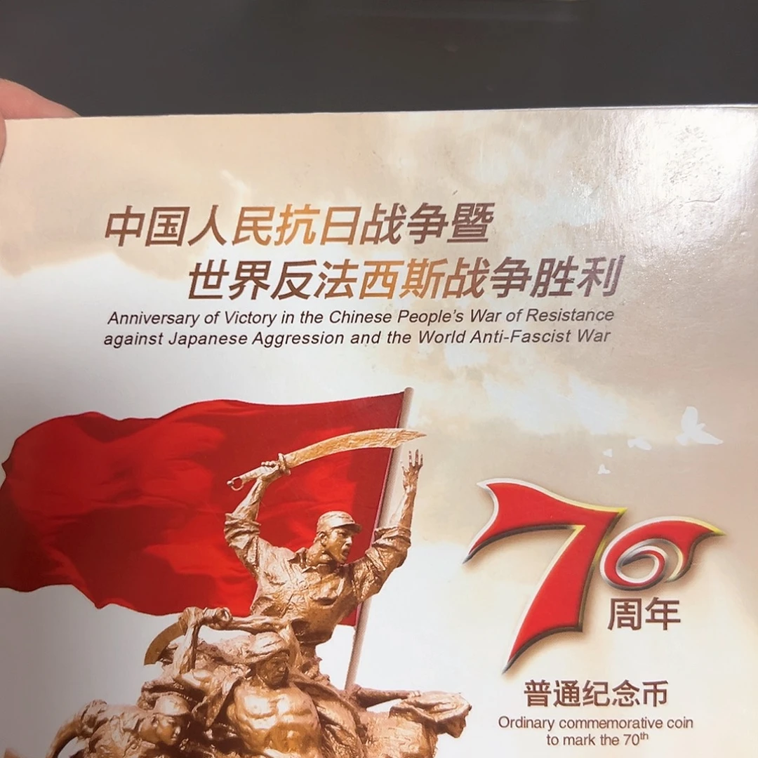 其他普通金属点五无油冠金马王尾0001