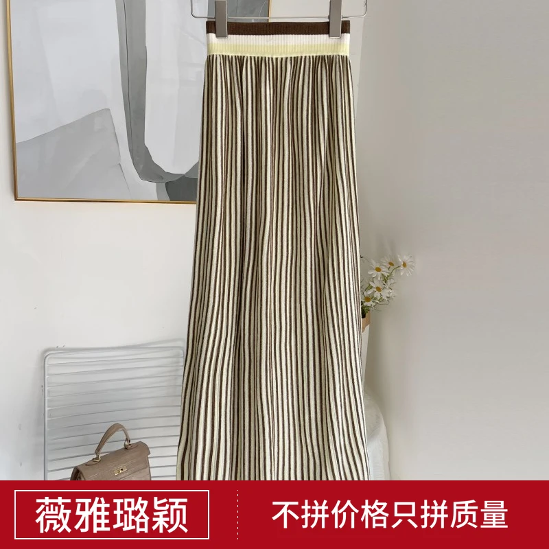 25春夏精纺羊毛半身裙女高腰中长款A字裙彩条拼接时尚百搭针织裙
