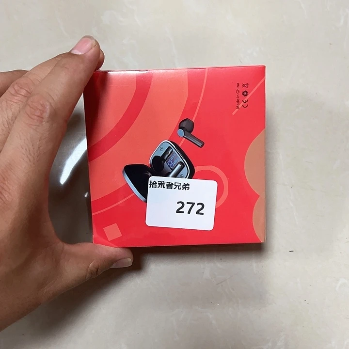 9新272号以直播间讲解为准