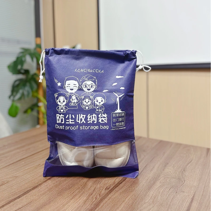 FL 超方便！鞋子收纳袋 防尘隔脏 鞋包收纳包防尘袋家用旅游鞋套