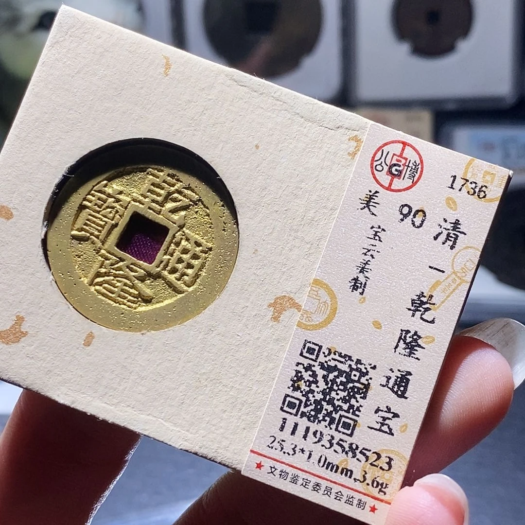 铜62 发财发财发财发财发财