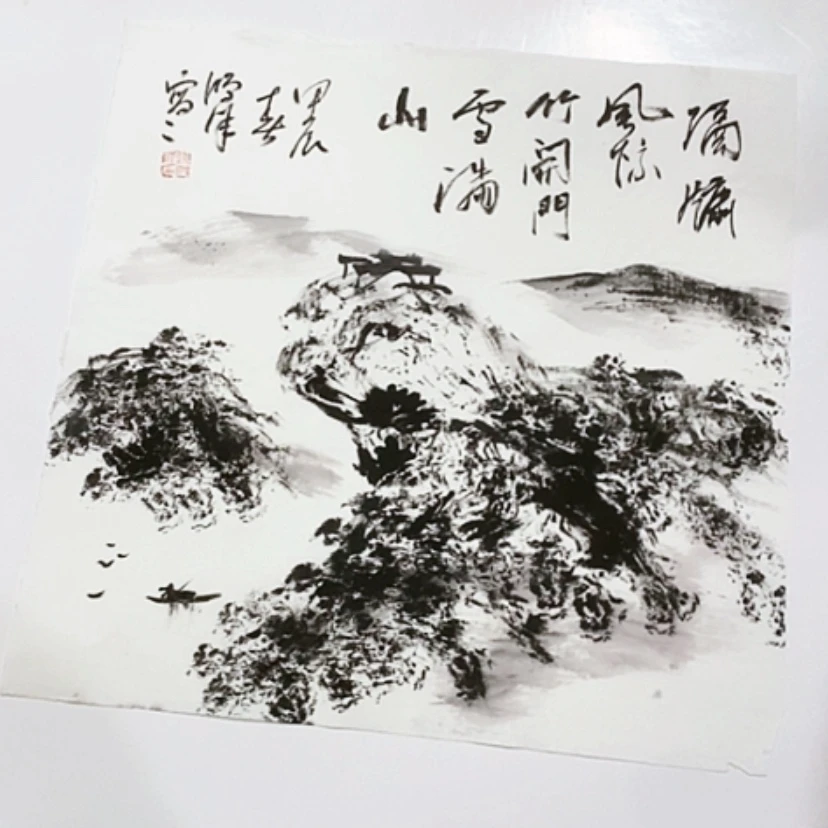 【闪购商品】一二三四五六七八九