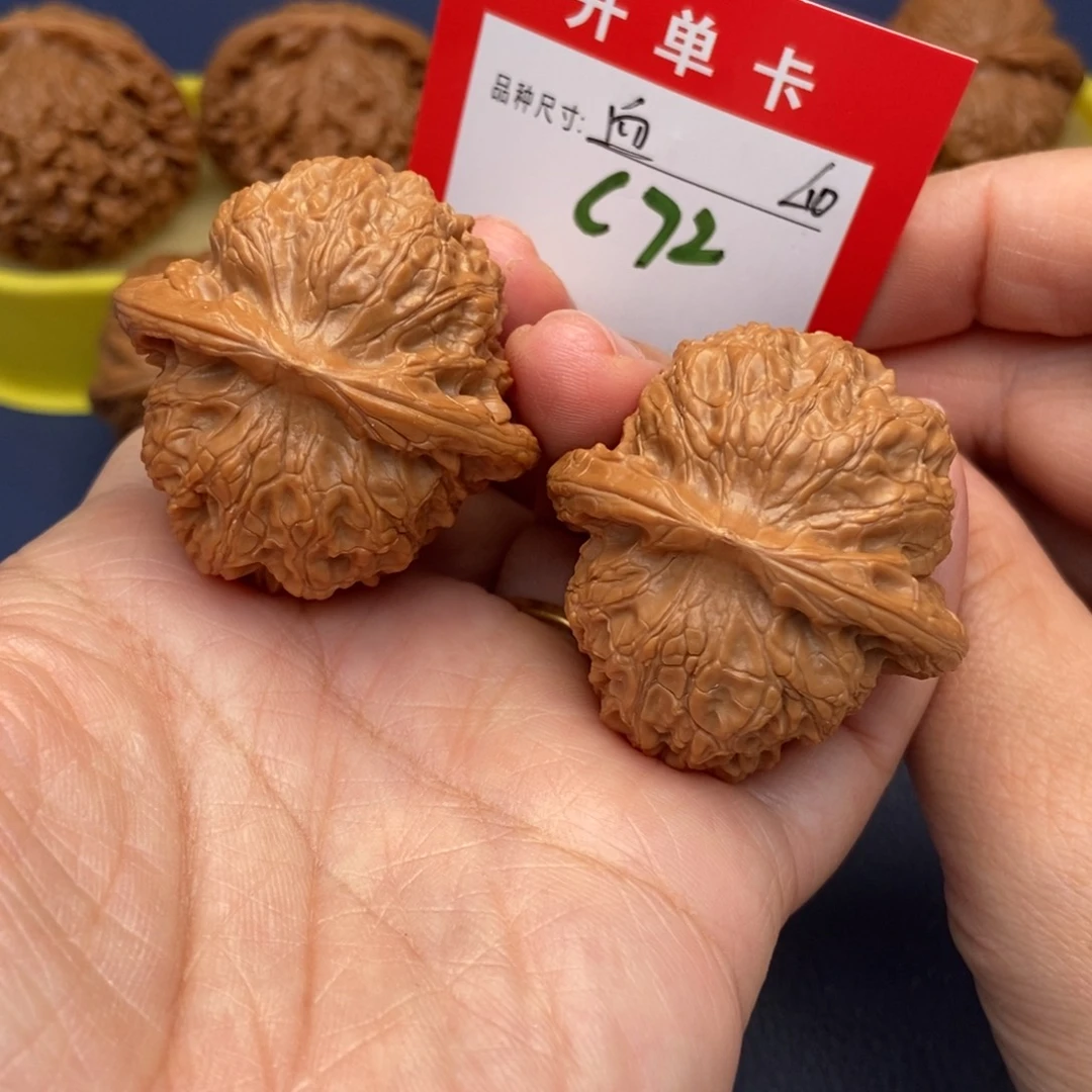 吊坠文玩核桃文玩核桃