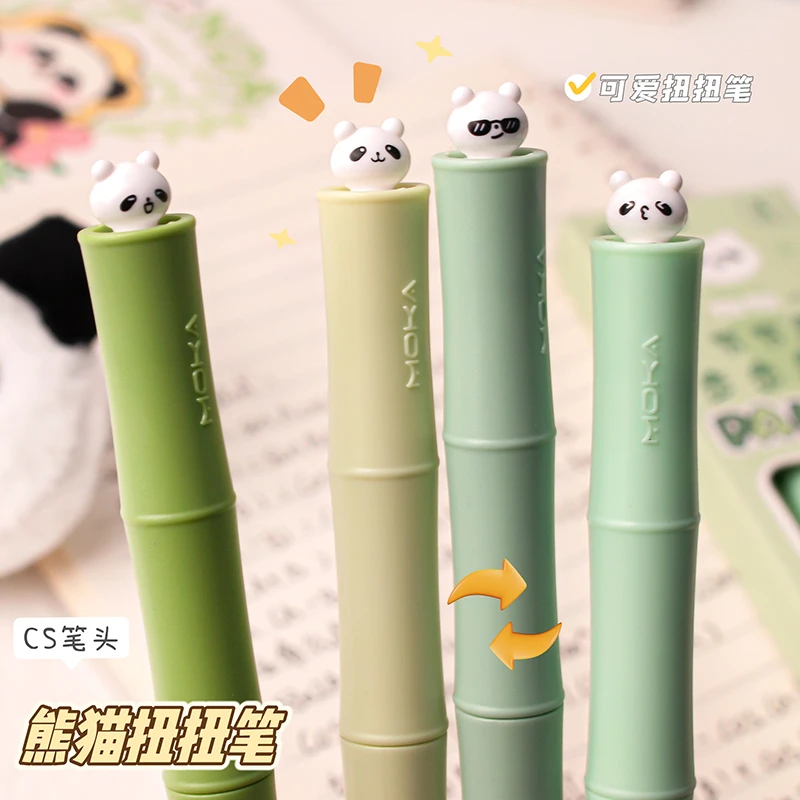 熊猫扭扭笔中性笔高颜值旋转出芯学生用顺滑刷题笔CS头速干黑笔