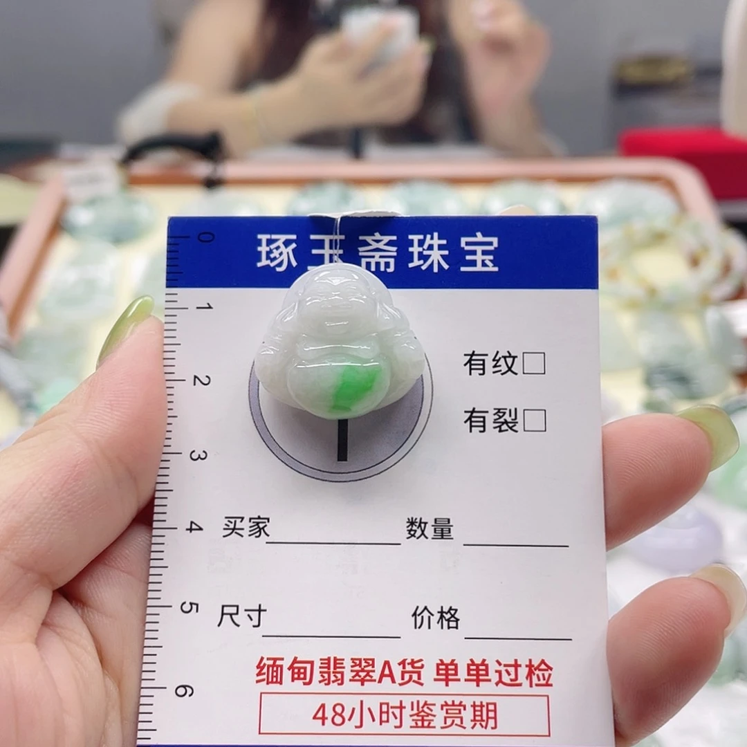 颈饰未镶嵌翡翠佛公
